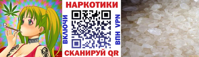 Купить наркотик аптеки Коркино Гашиш КОКАИН Мефедрон Alpha PVP Метадон Конопля
