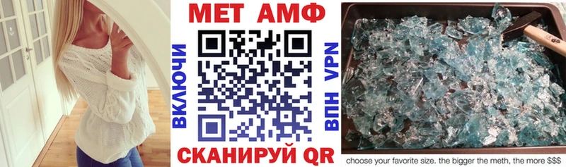 АМФЕТАМИН VHQ Коркино