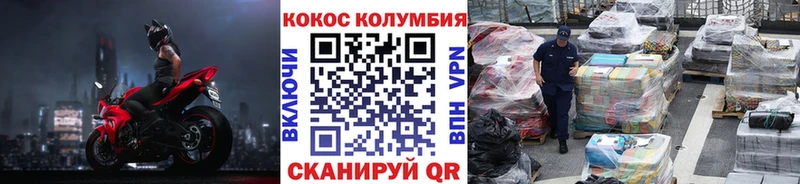KRAKEN ССЫЛКА  где найти наркотики  Коркино  КОКАИН 97% 