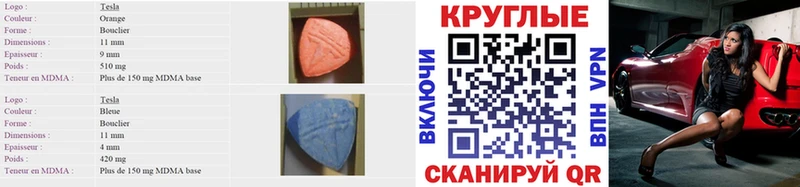 ЭКСТАЗИ Philipp Plein Коркино