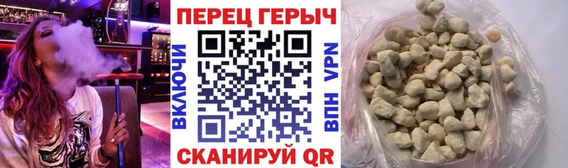 ГЕРОИН хмурый  Коркино 