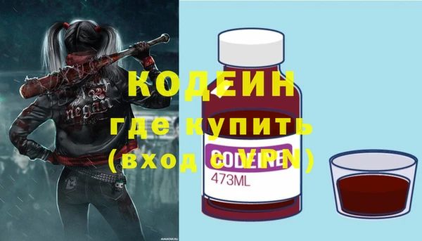 COCAINE Белоозёрский