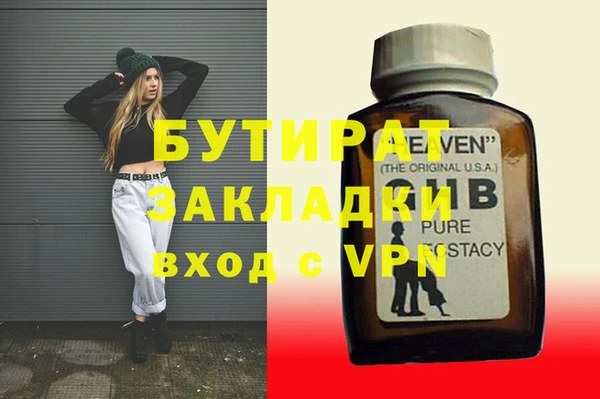хмурый Белокуриха