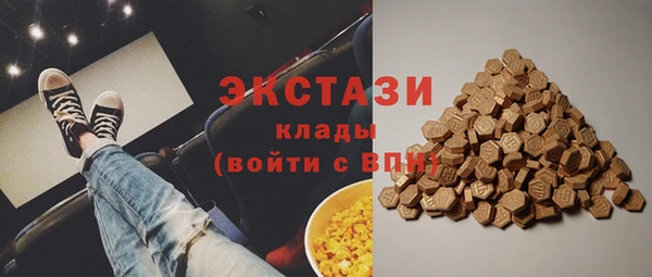 COCAINE Белоозёрский