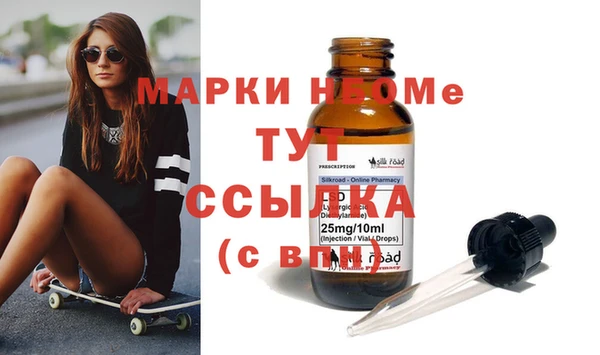 MESCALINE Беломорск