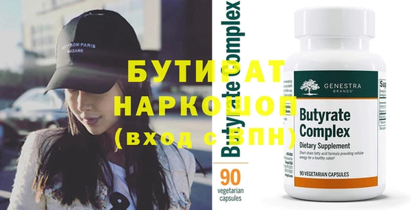 хмурый Белокуриха