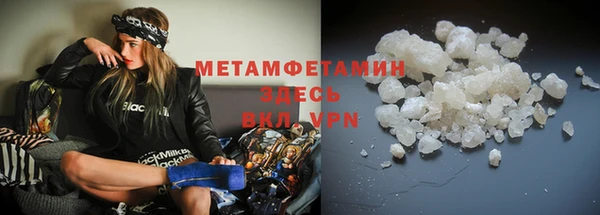 хмурый Белокуриха