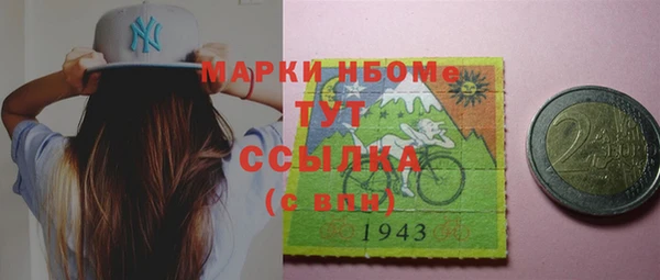 MESCALINE Беломорск