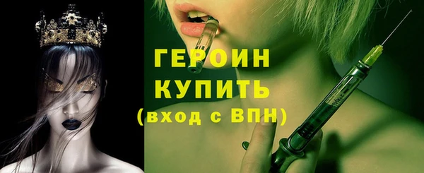 COCAINE Белоозёрский