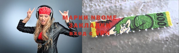 COCAINE Белоозёрский