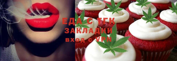 MESCALINE Беломорск
