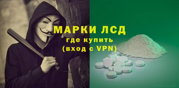MESCALINE Беломорск