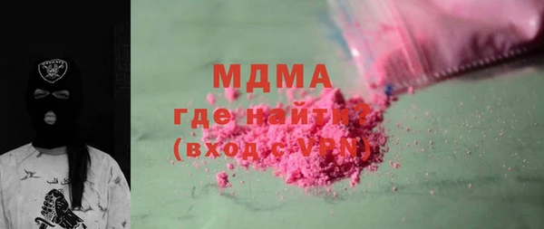 хмурый Белокуриха