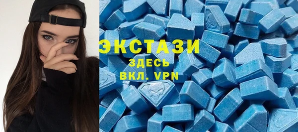 хмурый Белокуриха