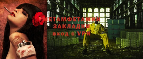 COCAINE Белоозёрский