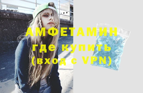 MESCALINE Беломорск