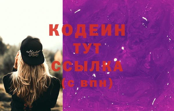 MESCALINE Беломорск