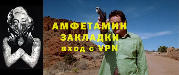 хмурый Белокуриха