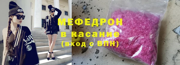 MESCALINE Беломорск
