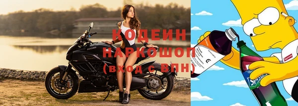 MESCALINE Беломорск