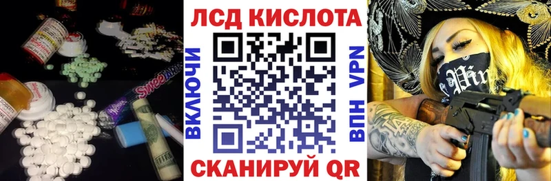 Лсд 25 экстази кислота  Коркино 