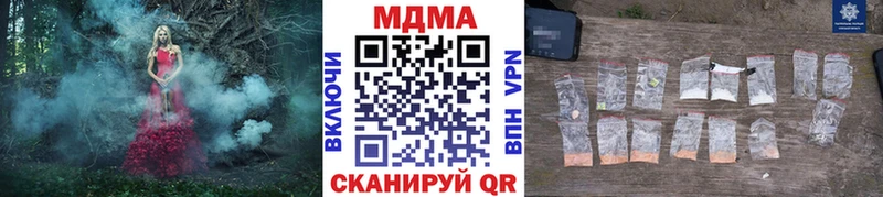 МДМА молли Коркино