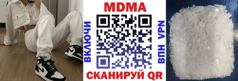 МДМА кристаллы  Коркино 