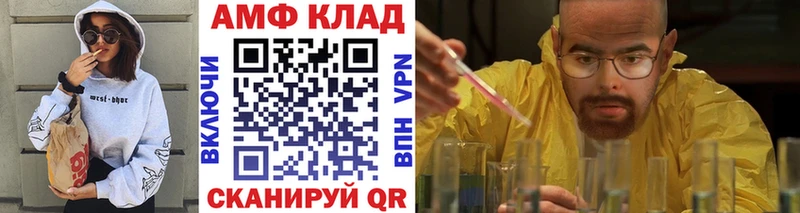 Первитин витя  Коркино 