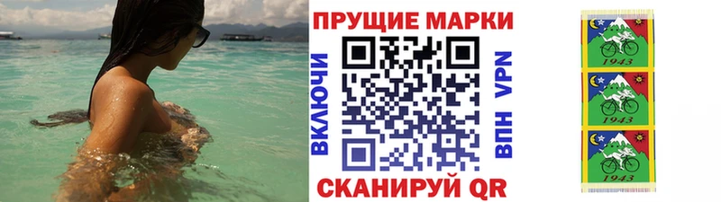 цена   Коркино  Марки 25I-NBOMe 1,8мг 