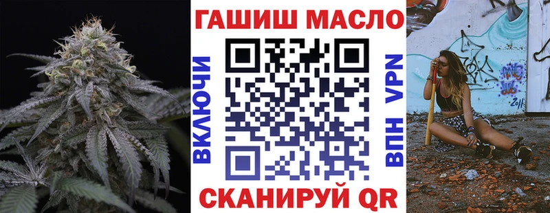 ТГК вейп площадка какой сайт Коркино как найти