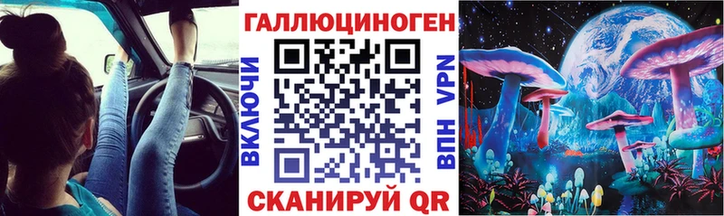 Псилоцибиновые грибы GOLDEN TEACHER  Коркино 