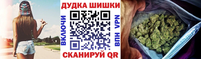 Канабис тримм  хочу   Коркино 